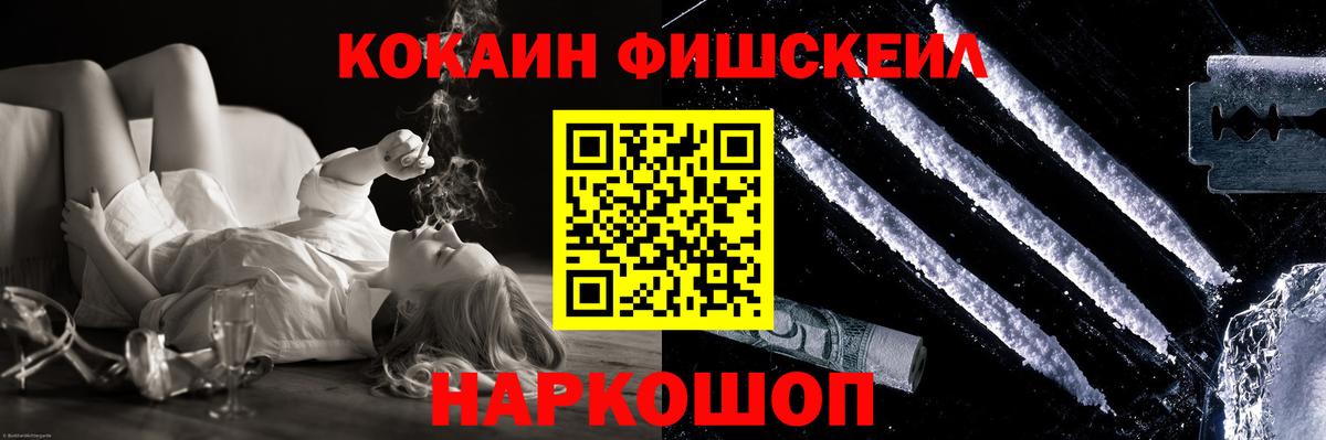 Cocaine  Вход с VPN  КОКАИН 97%  Урюпинск  COCAIN Колумбийский 