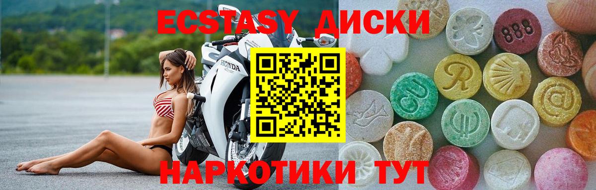 Ecstasy louis Vuitton  Вход с VPN  Урюпинск  kraken tor  ЭКСТАЗИ 99% 