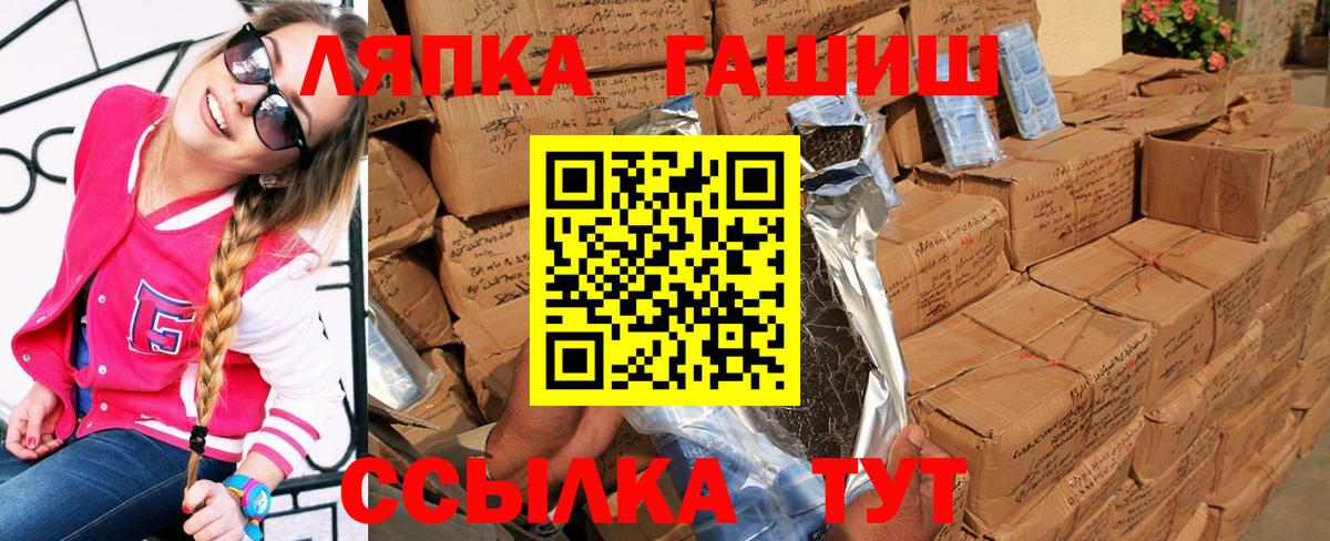 Урюпинск  ГАШ хэш  купить наркоту  ГАШ  Вход с VPN  ГАШ гашик 