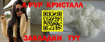 ALPHA PVP Бугуруслан