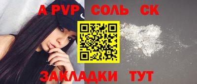 марки lsd Бузулук
