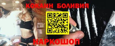 бошки Будённовск