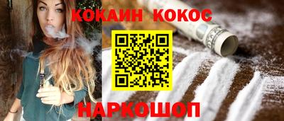 бошки Будённовск