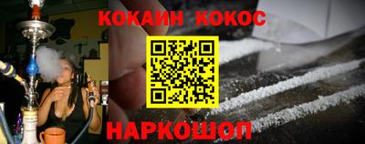 бошки Будённовск