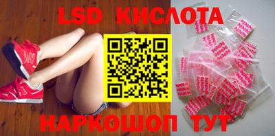 марки lsd Бузулук