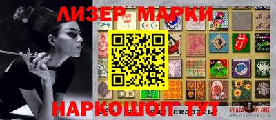 бошки Будённовск