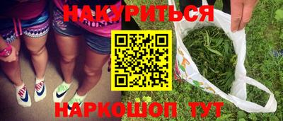 бошки Будённовск
