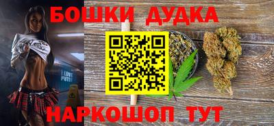 бошки Будённовск