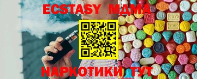 ALPHA PVP Бугуруслан