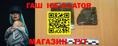 бошки Будённовск