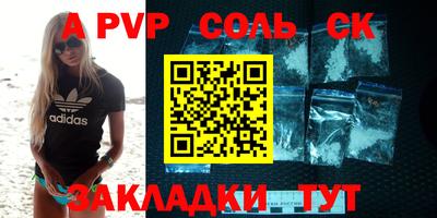 бошки Будённовск