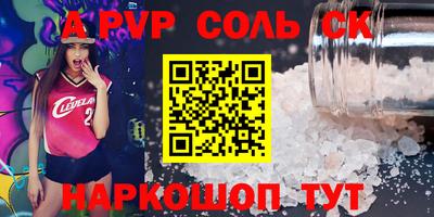 марки lsd Бузулук