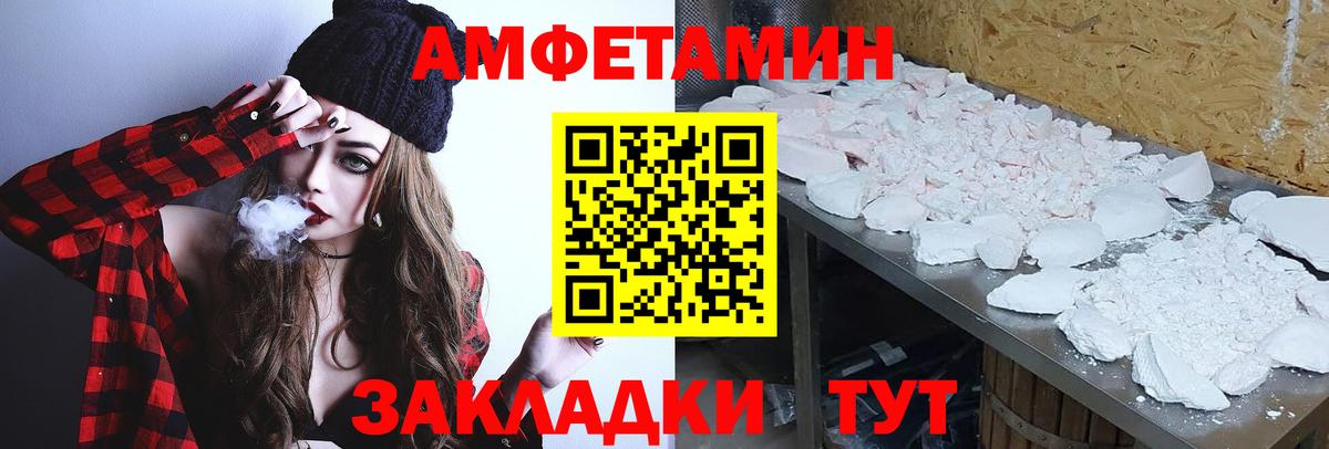 Метамфетамин  Вход с VPN  Урюпинск  МЕТАМФЕТАМИН пудра 