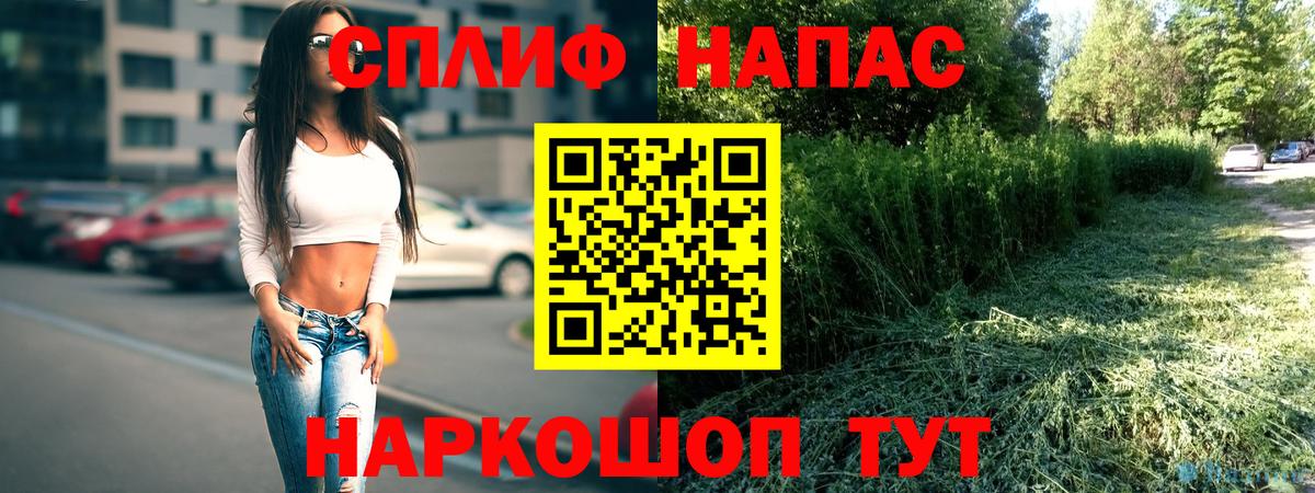 Урюпинск  Конопля OG Kush  Канабис сатива  МАРИХУАНА Amnesia  Вход с VPN 